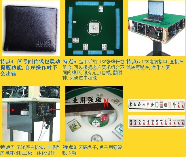 河北保定哪里有安装麻将机程序呢135200646